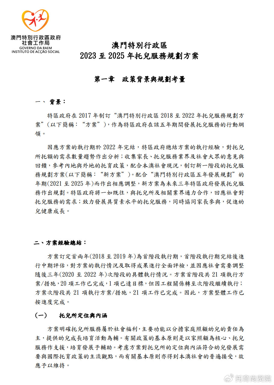 羅永浩為還債開辟帶貨新平臺(tái):實(shí)用釋義、解釋與落實(shí),小心不實(shí)的假包裝惑