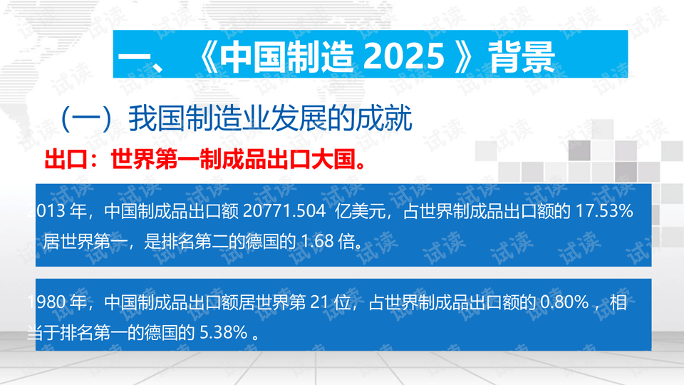 警界再“打虎”，四川省公安廳廳長(zhǎng)葉寒冰59歲被查|界面新聞 · 中國(guó)