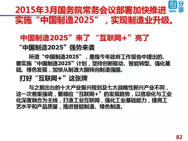 29歲女子愛生悶氣誘發(fā)乳腺癌和解釋與落實,全面釋義、解釋與落實