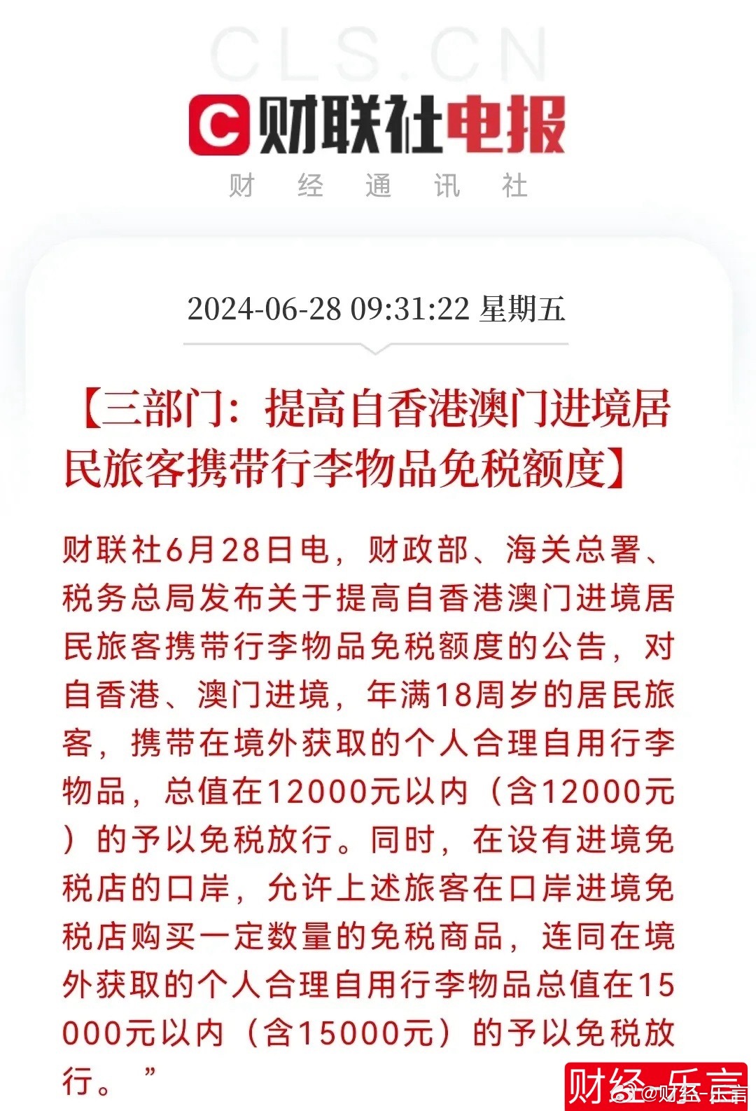 《街頭霸王》電影正在商定主演,精選解析、解釋與落實-警惕夸張幌子背后