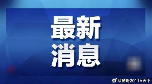 華為申請注冊舞林萌主商標和防范虛假誘惑鉤,全面釋義、解釋與落實
