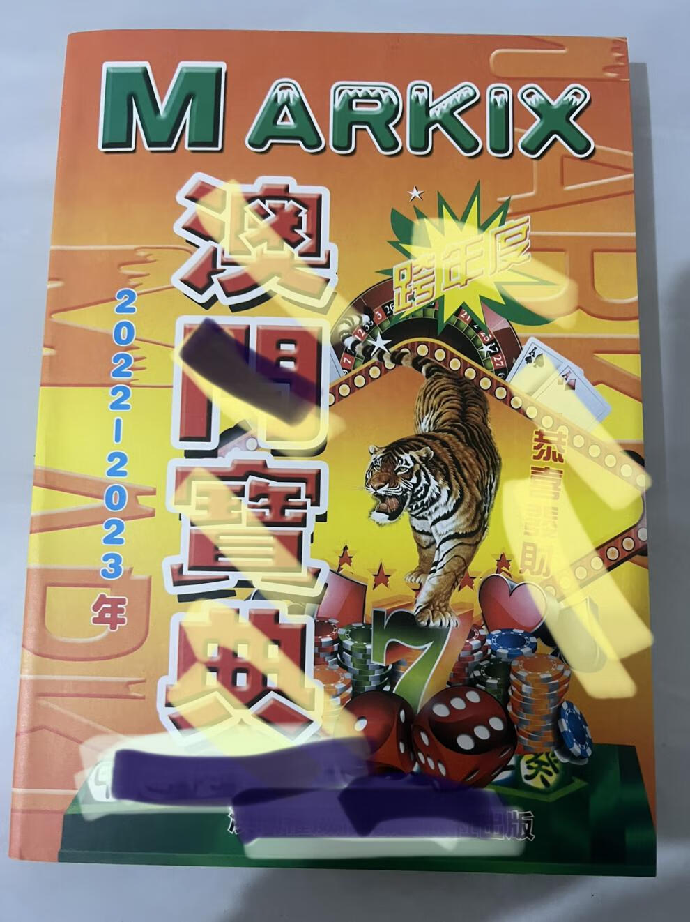 美國(guó)失去最后一個(gè)3A主權(quán)信用評(píng)級(jí)|界面新聞
