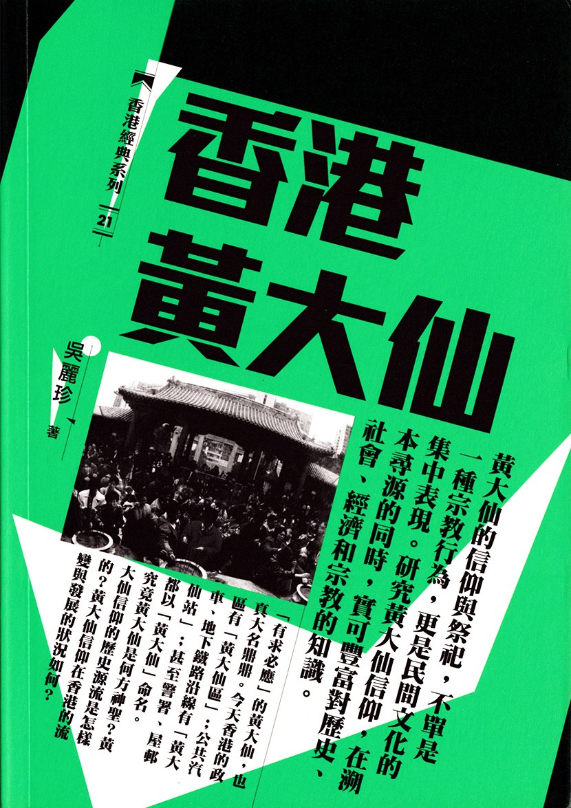 羅永浩為還債開辟帶貨新平臺(tái):實(shí)用釋義、解釋與落實(shí),小心不實(shí)的假包裝惑